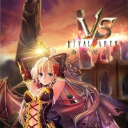 スーパーアプリ、戦略ボードゲーム『ライバルアリーナVS』を中国本土で今冬より配信へ 配信は中国のSUSGAMEが担当