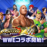 ネットマーブル、『KOF ALLSTAR』でWWEの選手登場! ザ・ロック、 ジョン・シナらが登場!
