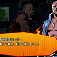 SNKプレイモア、『BEAST BUSTERS featuring KOF』で「Fメダル」100枚贈呈+マルチプレイ時のファイターズコアのドロップ率を大幅にアップ