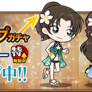 ブシロード、『名探偵コナンランナー 真実への先導者』でイベント「ビーチリゾート・バケーション」や特効ガチャを7日より開催!