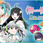 アニプレックス、『〈物語〉シリーズ ぷくぷく』で『〈物語〉フェス ~10char. Another Stage~ 2 』を開催中!