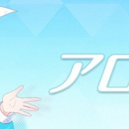 Yostar、『ブルーアーカイブ』の配信を2021年初頭に変更 品質向上のため…エフェクトやキャラ絵など改善中の内容も公開中