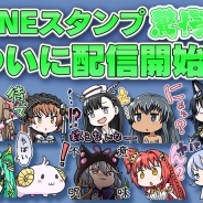 グリモア、『ブレイブソード×ブレイズソウル』のLINEスタンプ【驚愕編】を配信開始 Ver.1.4.9のアップデートも実施