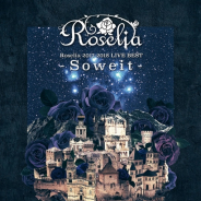 ブシロード、「Roselia 2017-2018 LIVE BEST -Soweit-」がオリコン週間ミュージックBlu-rayランキングで1位を獲得!