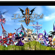 ウインライト、MMORPG『エレメンタルナイツオンライン』Nintendo Switch版を2018年夏に配信決定!