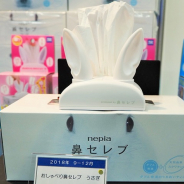 【クリスマスおもちゃ見本市】タカラトミーアーツ、『おしゃべり鼻セレブ』を出展 「鼻セレブティシュ」刷新で登場する「イイズナ」にも対応