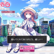 ビリビリ、『アークオーダー』でバレンタインイベント「恋愛×告白」を開催 確率UP召喚「森羅万象」も実施