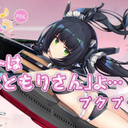 Yostar、『アズールレーン』公式番組「アズレンすて~しょん♪」第6回を23日22時より配信! ゲストに楠木ともりさんが登場