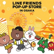 LINE、公式キャラクターグッズストア「LINE FRIENDS STORE」のポップアップストアを本日より梅田ロフトにてオープン
