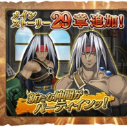 フォワードワークス、『ワイルドアームズ ミリオンメモリーズ』で第29章「チェイシング・オデッサ」追加!! 1日1回無料で11連も実施