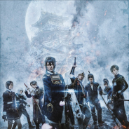 「映画刀剣乱舞」大展覧会が東京・京都・愛知の三都市で開催決定!