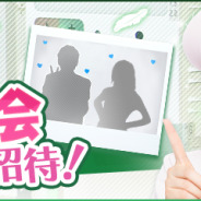 enish、『欅のキセキ』で「白衣の天使~新米ナース物語~」を開催! 特典は欅坂46メンバーとチェキ撮影ができるリアルイベント招待