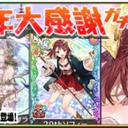 コーエーテクモ、『アトリエ クエストボード』で「アトリエ 20周年キャンペーン エスカ&ロジー編」を開催!