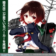 コスパ、『艦隊これくしょん -艦これ-』新グッズを発表…深海棲艦のシルバーリングや睦月&如月パーカーなど