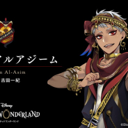アニプレックス、『ディズニー ツイステッドワンダーランド』で『アラジン』にインスパイアされた「スカラビア寮」のキャラを公開!