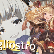 Cygames、『グランブルーファンタジー ヴァーサス』でDLCキャラクター「カリオストロ」を配信! SSレアキャラ解放武器確定ガチャチケット同梱