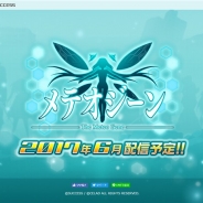 サクセス、新感覚コマンドバトルRPG『メテオジーン』のティザーサイト公開…6月配信予定 台湾・神嵐遊戯の「末日之子」を国内向けローカライズ