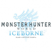 カプコン、『モンスターハンター:ワールド』の超大型拡張コンテンツ『モンスターハンターワールド:アイスボーン』を2019年秋より順次配信