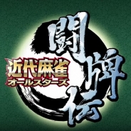 Cygames、新作アプリ『闘牌伝 近代麻雀オールスターズ』の事前登録を開始 「近代麻雀」の人気作が登場! オンライン対戦やストーリーモードが楽しめる