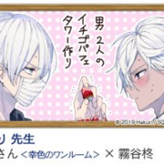 スクエニ、『ワールドエンドヒーローズ』が1周年特設サイトを更新 「コラボイラスト企画」連載を開始&パセラリゾーツとのコラボも