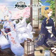Yostar、『アズールレーン』で「加賀」と「フッド」の加賀友禅コラボ衣装を実装 コラボ着物やドキュメンタリー映像、等身大パネルの展示会を24日より開催