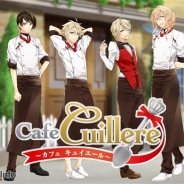 ドワンゴ、『Cafe Cuillere ~カフェ キュイエール~』のサービスを2019年3月28日をもって終了