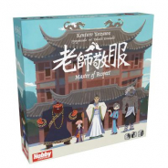 ホビージャパン、『老師敬服 Master of Respect』を12月中旬に発売…武術を極めた老師となり自分の道場を拡大せよ