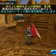 アソビモ、『トーラムオンライン』公式広報Twitterのフォロワー数3万人突破を記念したイベント開催! 抽選で雫玉33個が当たるCPを実施