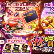 DMM GAMES、『かんぱに☆ガールズ』で「カンカンッ!秋の開発応援キャンペーン!」を開催 3人の新社員が登場!