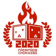 ドワンゴ、「ニコニコネット超会議2020」の一部企画の中止・延期・変更 超歌舞伎やVTuber Fesなどが対象に