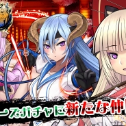 コスモスノート、『LEMURIA~失われた女神の大陸』でレアスターズガチャに3人の新ストライカーを追加 年末年始キャンペーンも実施!