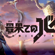 今週(6月22日~6月28日)のPVランキング…コロプラの『最果てのバベル』のセールスランキングの操作を目的とした不適切な取引判明の記事が首位