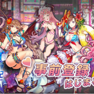 Zing、新作ブラウザ美少女RPG『戦姫戦記 - 魔王倒しの旅 -』の事前登録開始! ケモミミ魔物娘や魔界で迷った美少女と冒険しよう!