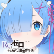 シュタインズ、『Re:ゼロから始める異世界生活』公式アプリ『リゼロパズルコレクション』をエミリアの誕生日である9月23日にリリース決定!
