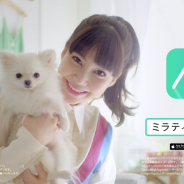 ミラティブ、『Mirrativ』初となるテレビCMを放映開始! 9nineのメンバーが「モンスト」「荒野行動」「オセロニア」「クラロワ」を配信