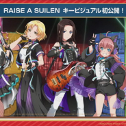 ブシロードとCraft Egg、『ガルパ』で「RAISE A SUILEN」の新情報を発表…6月と8月にイベントでバンドストーリー公開、メンバーも登場!