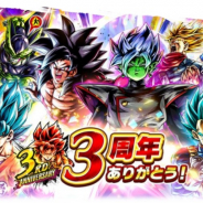 【App Storeランキング(6/26)】『ツイステ』首位&『アイドリープライド』TOP30キープ 3周年キャンペーン後半戦『DBレジェンズ』が7位とTOP10復帰