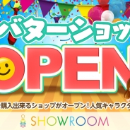 仮想ライブ空間『SHOWROOM』で人気キャラのアバターが購入できるショップをオープン…サンリオや初音ミク、チェブラーシカ、ウルトラマンなど