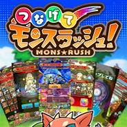 NHN PlayArt、パズルRPG『つなげてモンスラッシュ』の事前登録を開始 事前登録者数で特典が豪華になるキャンペーンを実施