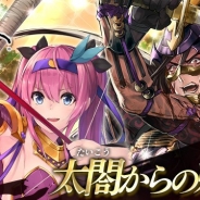 スクエニ、『戦国やらいでか -乱舞伝-』で「金剛攻城11連ガチャ」を開催 新LE武将「長宗我部盛親」「仙石秀久」が登場