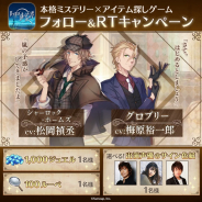 サムザップ、『ロンドン迷宮譚』で30万ダウンロード突破記念キャンペーンを開催! ゲーム内アイテムが手に入るログインボーナス登場