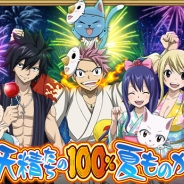 コプロ、『FAIRY TAIL 極・魔法乱舞』で「ナツ祭り2017第1弾 ~妖精たちの100%夏ものがたり~」を7月30日より開催