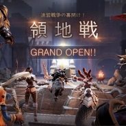ゲームヴィルジャパン、『ArcheAge BEGINS』で新コンテンツ「領地戦」を追加 新たな変身英雄「調和のキープローザ」が登場