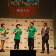 ドリコム、『ダービースタリオン マスターズ』初のオフライン大会を開催 公式レポートをお届け