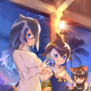 セガ、『けものフレンズ3』でメインストーリーに「3章 リウキウチホーとジャパリ団」追加!「けものフレンズ3 ようこそ、いけぶくろパークへ」特設サイトオープン