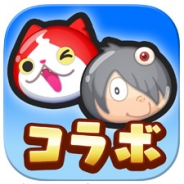 レベルファイブとNHN PlayArt、『妖怪ウォッチ ぷにぷに』で「妖怪ウォッチ VS ゲゲゲの鬼太郎 ドリームマッチ!」を開催