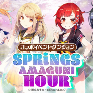 FUNPLE STREAM、『メリーガーランド』で『温泉むすめ』とのコラボを開始! ツイッターCPで「声優サイン色紙+サイン入りコミック」をプレゼント!
