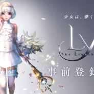 Pulsar Creative、スマホ向け新作3Dリアルタイムコマンドバトル『LYN:The Lightbringer(リン ザ ライトブリンガー)』を20年夏配信!