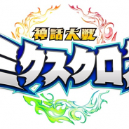 Snail Games Japan、『神話大戦ミクスクロス』事前登録者が3万人を突破
