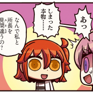 FGO PROJECT、超人気WEBマンガ「ますますマンガで分かる!Fate/Grand Order」の第64話「捗る妄想」を公開